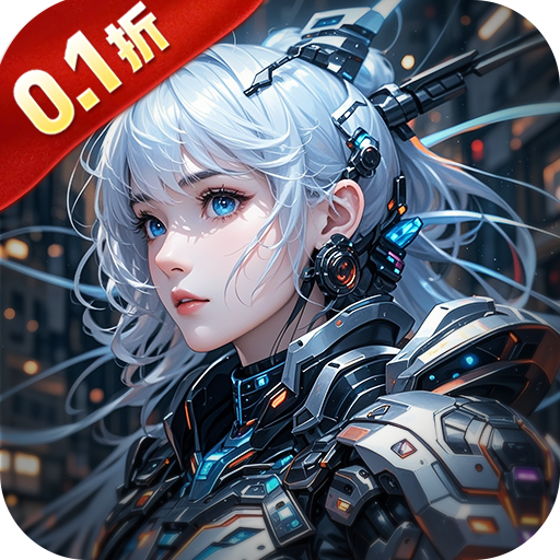 曙光计划（0.1折外置）