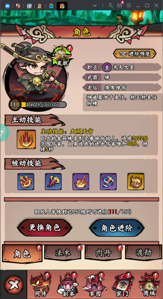 https://show.3699.ink/2025071619022573707.png