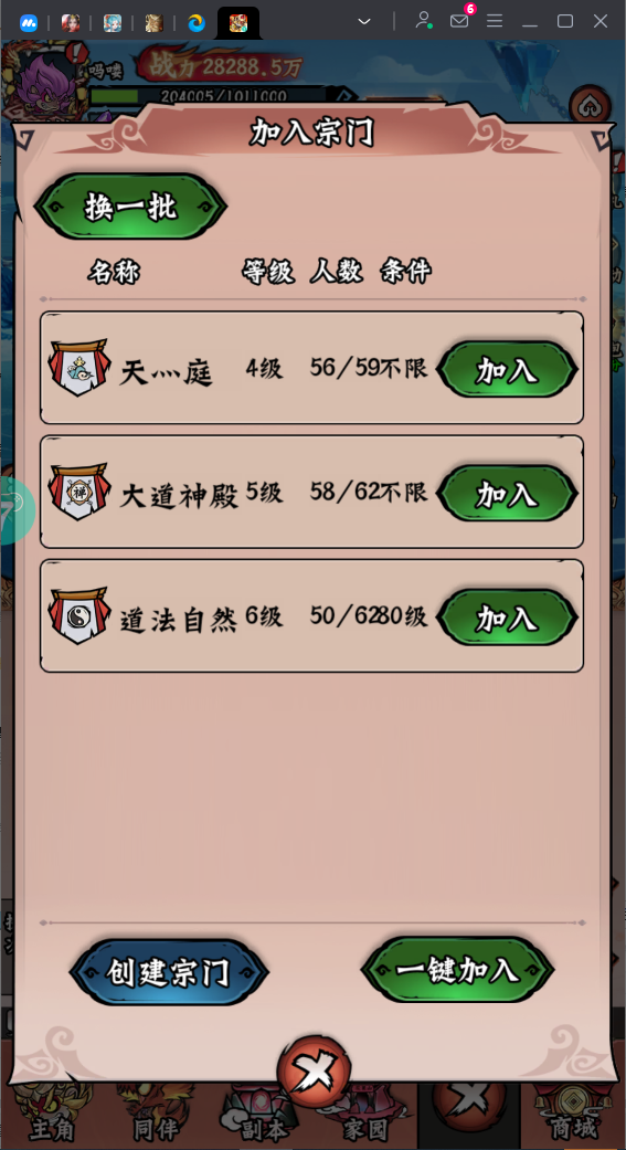 https://show.3699.ink/2025071619024217477.png